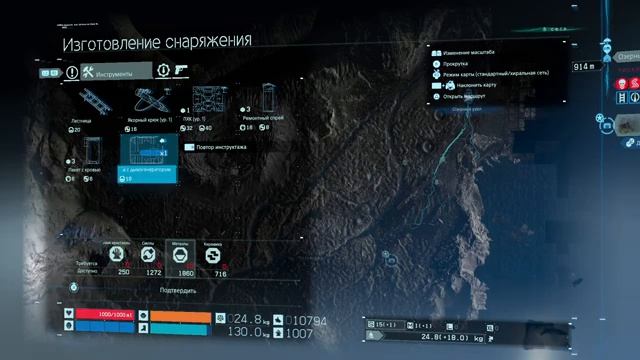 DEATH STRANDING #26 смотреть онлайн