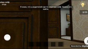прохождение игры побег пацана стэлс школьника 1 Акт