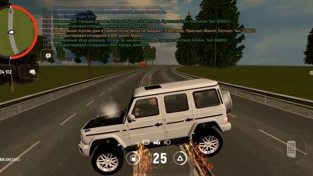 Прокатился😁