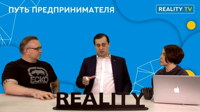 Путь предпринимателя | Олег Абрамов | Reality TV