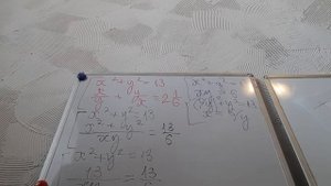 Система уравнений 8 класс