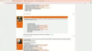 МО _ Заявление на повышение _ Страница 11 _ Radmir RP _ Forum - Google Chrome 2024-11-03 22-18-10