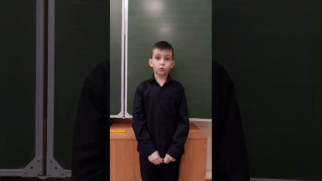 "Хороший день", Читает: Максименко Роман, 8 лет