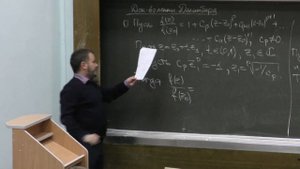 Аржанцев И. В. - Алгебра. Часть 1 - 17. Основная теорема алгебры