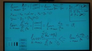 Солодов А. П. - Математический анализ. Часть 1. Семинары - 3. Теорема Штольца