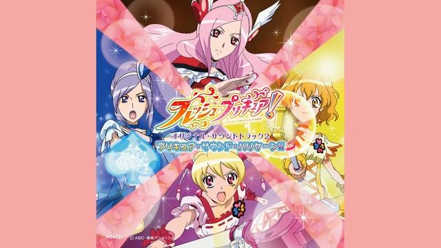 Новое хорошенькое лекарство / Fresh Precure! Vol.2 OST (Compilation)