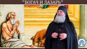 « Евангельский разрез на 2 типа людей»
Воскресная проповедь монаха Николая (Темираева).