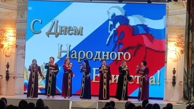 #ДеньНародногоЕдинства2024#ЗаРоссиюМою#кавер#АнсамбльСланянка