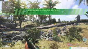 Играю с подписчиками Call of Duty: Warzone-Стрим