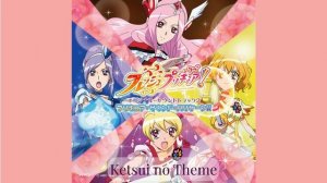 Fresh Precure! - Ketsui no Theme