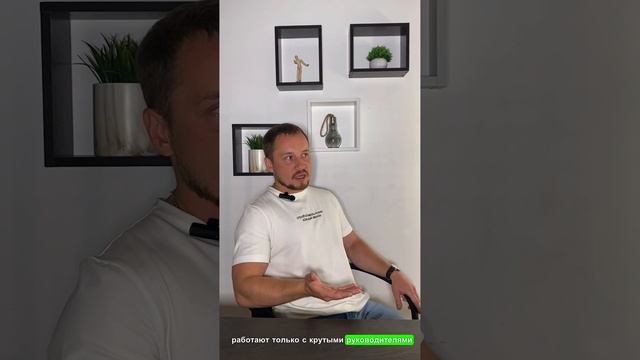 IКак привлечь крутых сотрудников в компанию?  #отделпродаж #владимирпотапчук #управлениеперсоналом