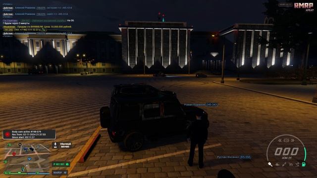 ПМ