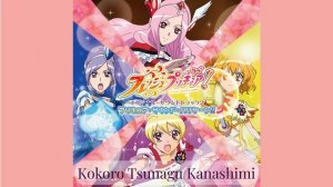 Fresh Precure! - Kokoro Tsunagu Kanashimi