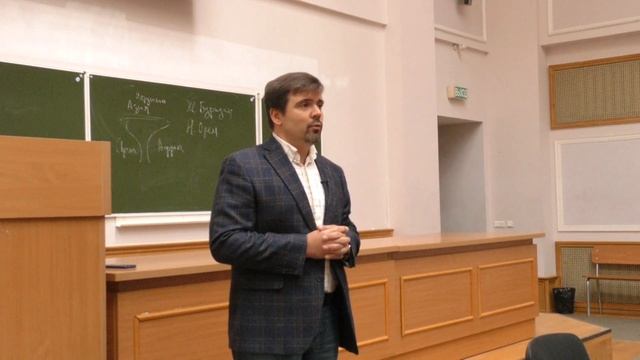 Вархотов Т. А. - История науки - 5. Изменения картины мира западноевропейского Средневековья