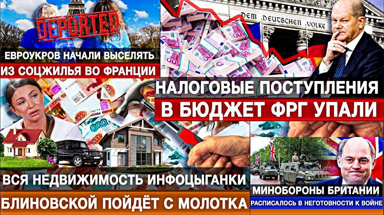 НОВОСТИ. Самые свежие и последние новости России и мира.