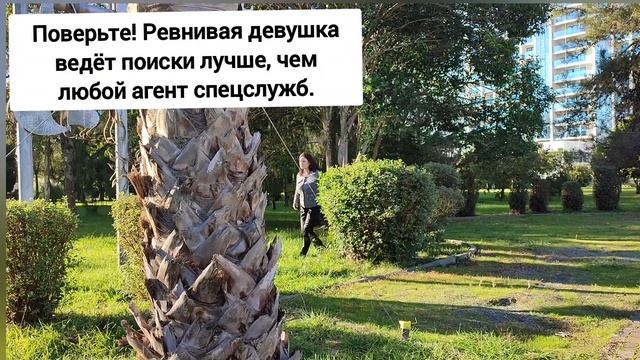 ревность.mp4
