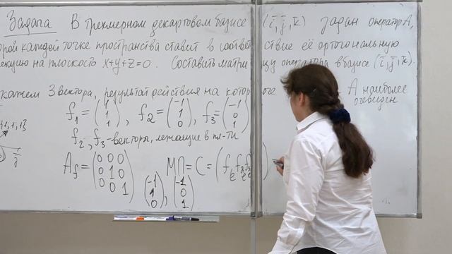 Левашова Н. Т. - Линейная алгебра. Семинары - Линейные операторы