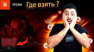 ПРОХОЖУ СПЕЦОПЕРАЦИЮ НОЧНОЙ ГОРОД ЧЕРЕЗ 10 МИНУТ + ГАЙД