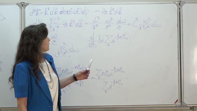 Воронина Е. Н. - Атомная физика. Семинары - 1. Формула Планка