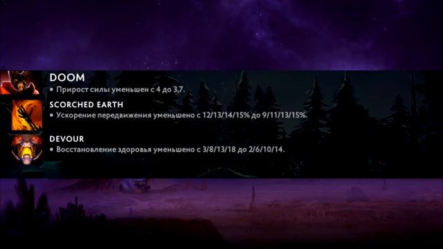 Быстрый обзор патча 7.24 в Dota 2 смотреть онлайн