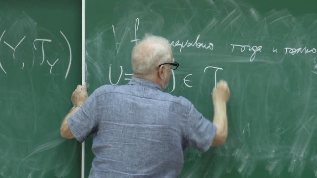 Мищенко А. С. - Введение в топологию - Топологии