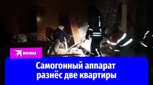 Самогонный аппарат разнёс две квартиры в Вологде