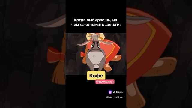 не ну жиза же 😂😂😂 смотреть онлайн