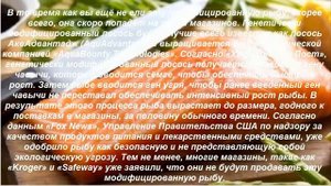 Топ 10 генномодифицированных продуктов, о чём вы не знали