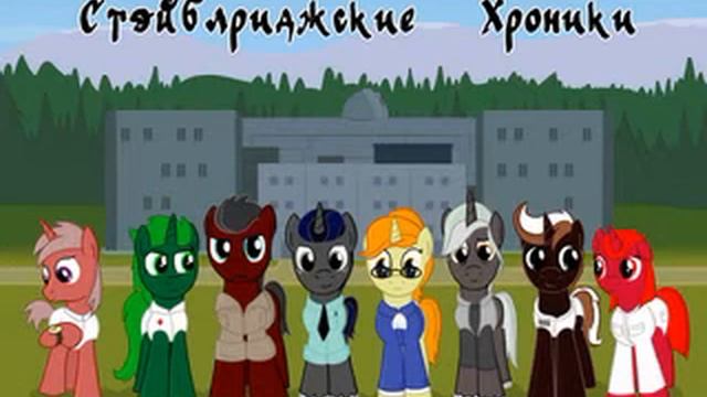 Niklaykin. Стейблриджские хроники. г16. Экстрасенсорика
