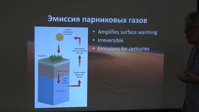 Брушков А. В. - Геокриология. Часть 2 - 8. Методы исследования геокриологии