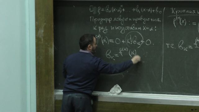 Аржанцев И. В. - Алгебра. Часть 1 - Производная многочлена, целое кольцо