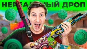 ОКУПИЛ ОПЕРАЦИЮ НА 1000% В CS2  PUBG