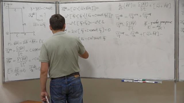 Кулешов А. С. - Теоретическая механика. Семинары. Часть 1- 4. Движение точки на вращающихся системах