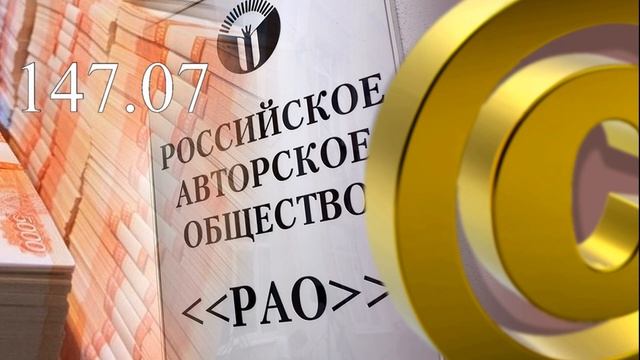 РАО - ПФР - ЦЗН - ТРУДОУСТРОЙСТВО? СТАЖ? СОКРЫТИЕ ДОХОДОВ!?