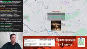 Трамп увидел фальсификации выборов (LIVE)