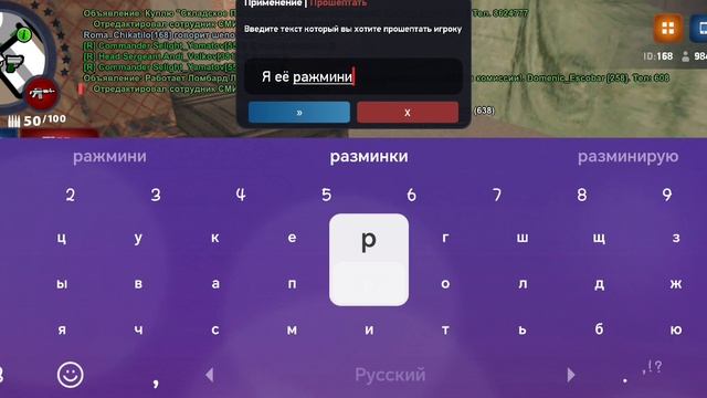 Тактика штурма