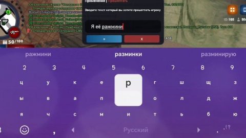 Тактика штурма