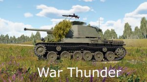 Играю в танки в War Thunder. Стрим №459.