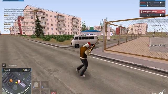 резка
