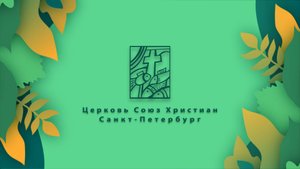 Бог ищет поклонников. Владимир Чмыхало