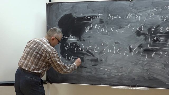 Корпусов М. О. - Линейный и нелинейный функциональный анализ. Часть 2 - Лекция 9