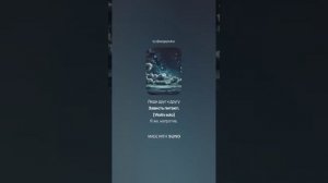 М.Ю. Лермонтов НЕБО И ЗВЁЗДЫ