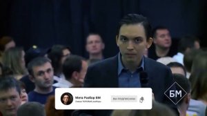 Как не просрать свою жизнь? Жесткий разбор с Петром Осиповым | Метаморфозы БМ Разбор