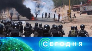 «Сегодня»: 3 ноября 2024 года. 10:00 | Выпуск новостей | Новости НТВ