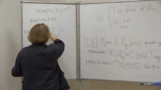 Шапошникова Т. А. - Уравнения с частными производными. Часть 2 - 11. Формула Пуассона и решение ЗК