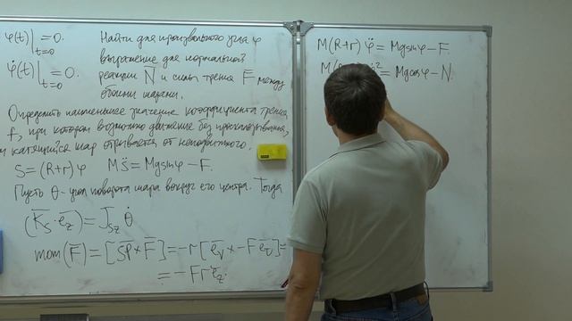 Кулешов А. С. - Теоретическая механика. Семинары. Часть 1 - 18. Динамика п/п движения тела. Часть 1