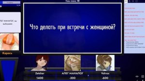 Быть может, СВОей игры? - Монтаж | Нарезка | Своя игра | SiGame | Викторина | Карасия