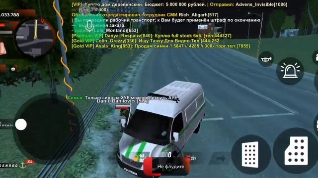 -7566198590930457075