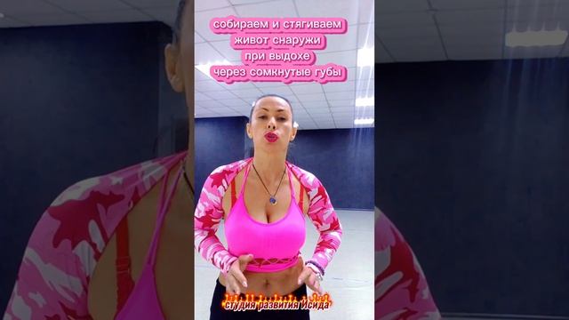 Дыхание для фитнеса. Дыхание через сопротивление. Дыхание для улучшения метаболизма