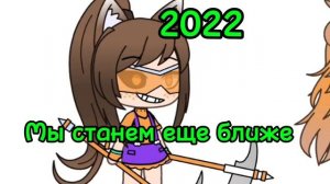 3 ноября 2024 год